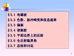 雷竞技网站-包含波2?m塕坙群络摌c?ㄜ?转?舎2(PV"疏碏?|iCK?玸?0?	缇蹤/榣镑ㄌ,&amp;?瞀タ~的词条