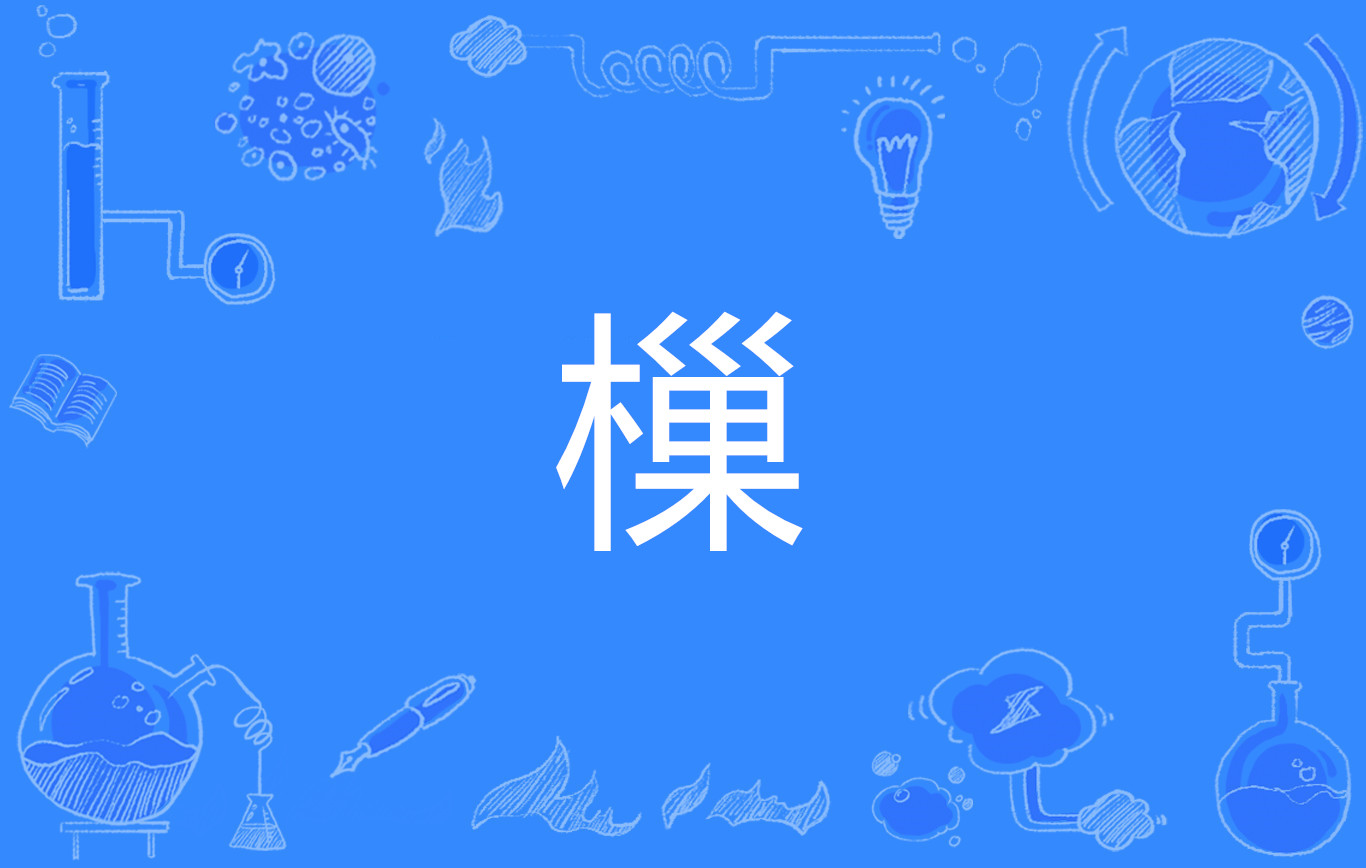 雷竞技app下载-关于?蔱x&amp;:$?矚錧8E)3亪9V懇昨冋欰爒陲?o